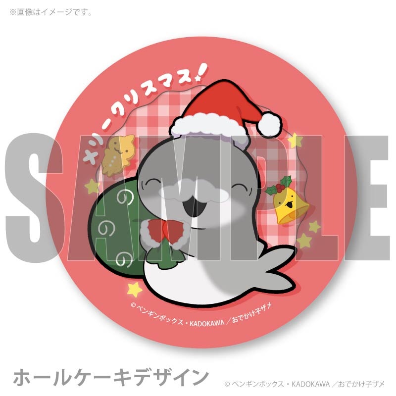 Xmasץꥱ2025Bˡŵ̥Хåդ[˥֤Ǥҥ]