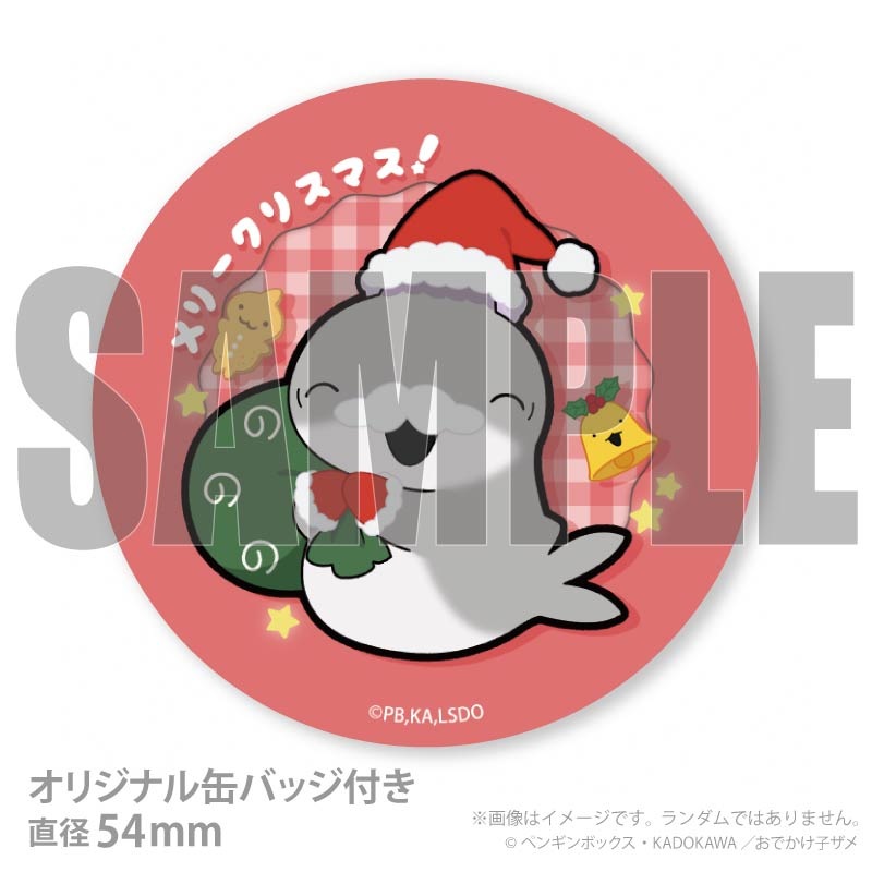 Xmasץꥱ2025Bˡŵ̥Хåդ[˥֤Ǥҥ]