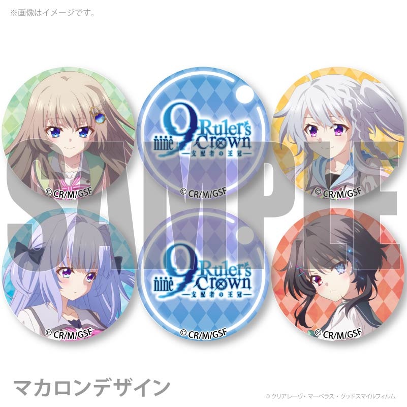 �ץ�ޥ�����6�ĥ��åȡʶ����ԡ�����ŷ�����������������ˡ���ŵ�̥Хå��դ���[9-nine- Ruler's Crown]