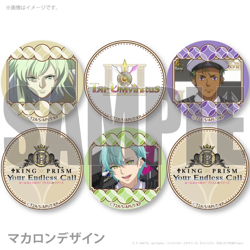 マカロン ジェンティルドンナ 缶バッジ30個 プリマカロン6個セット（如月ルヰ&大和アレクサンダー&高田馬場