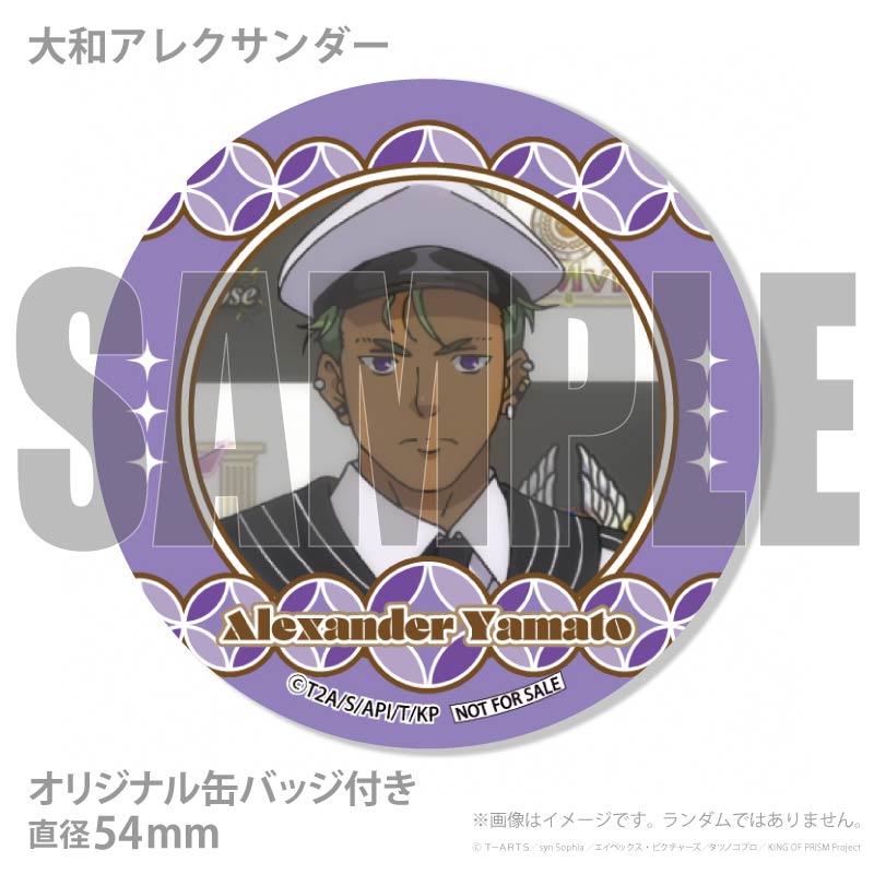 プリマカロン6個セット（如月ルヰ&大和アレクサンダー&高田馬場
