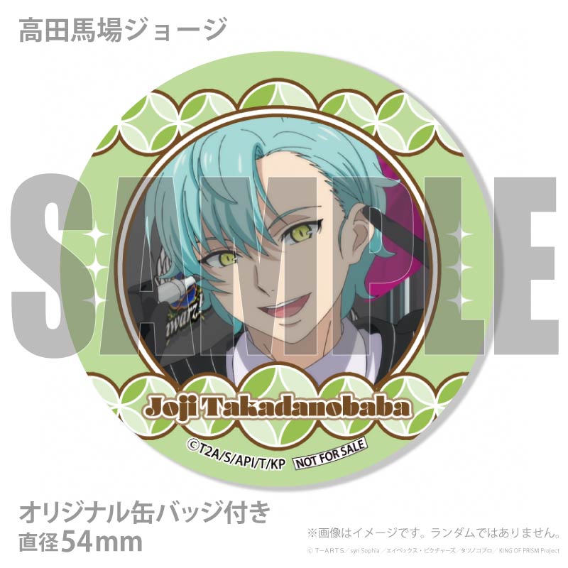 プリマカロン6個セット（如月ルヰ&大和アレクサンダー&高田馬場