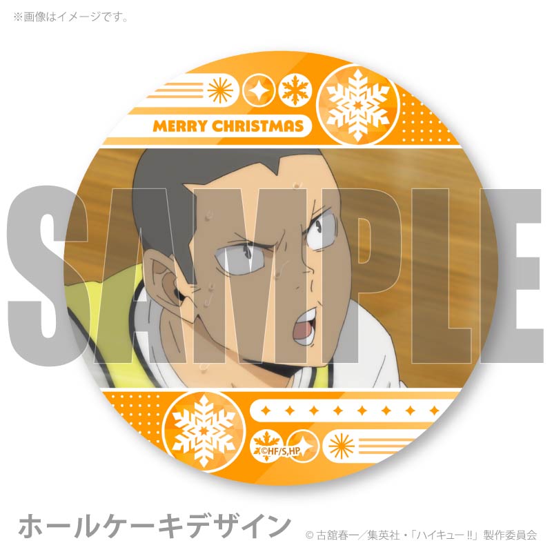 希少ハイキュークリスマス特製缶バッジ日向(サンタバージョン) 台紙