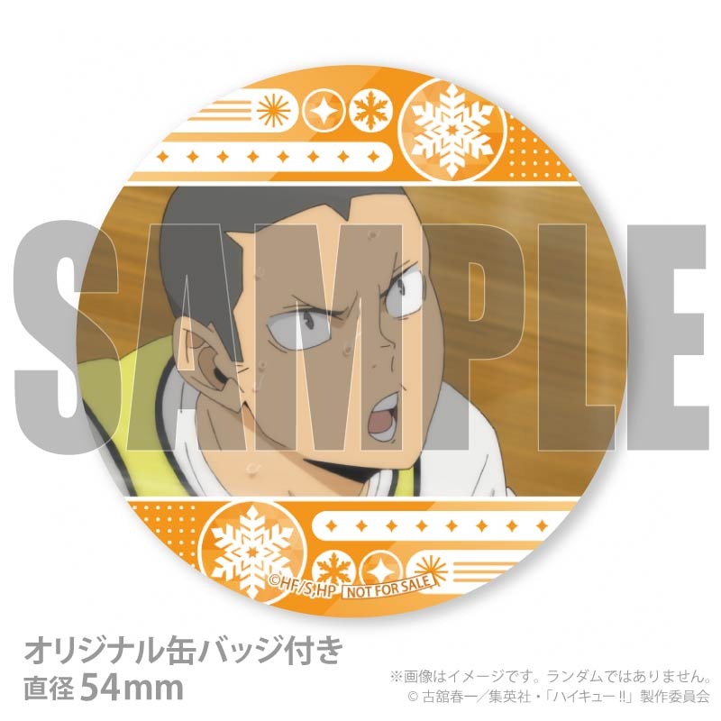 Xmasプリケーキ2025（田中龍之介）【特典缶バッジ付き】[ハイキュー