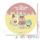 �ڥ�å���������ۥץꥱ�����ʥХ˥����ե�󥷥������ߥ�ȥ󣱣����ˡ���ŵ�̥Хå��դ���[iii �����������]