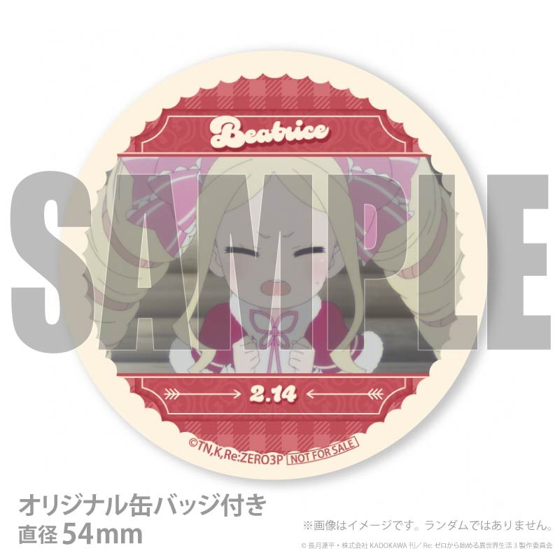 �Х�󥿥���ץꥱ����2026�ʥ٥��ȥꥹ�ˡ���ŵ�̥Хå��դ���[Re:��������Ϥ�����������]