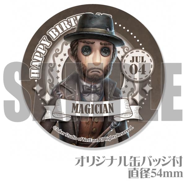 �С����ǡ��ץ�ޥ�����6�ĥ��å�2024�ʥޥ������ˡ���ŵ�̥Хå��դ���[Identity V ��޿ͳ�]