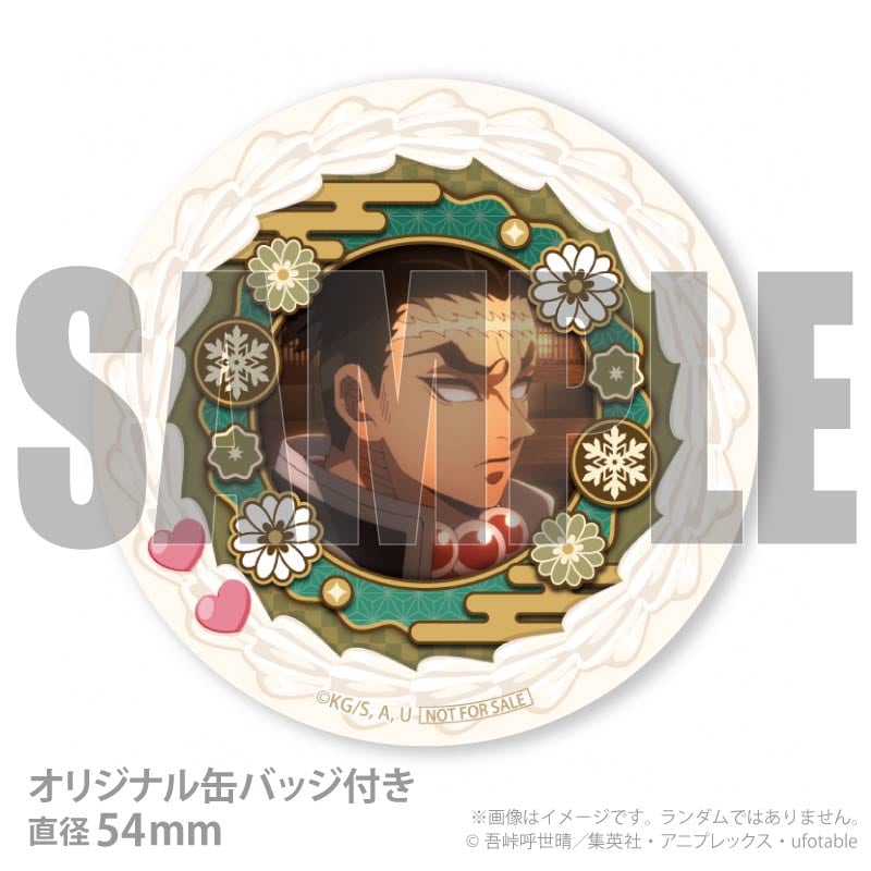 Xmasプリケーキ2025（悲鳴嶼行冥）【特典缶バッジ付き】[鬼滅の刃