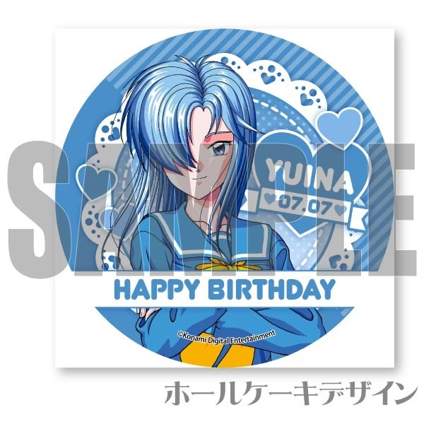 バースデープリケーキ2024（紐緒結奈）【特典缶バッジ付き】[ときめき