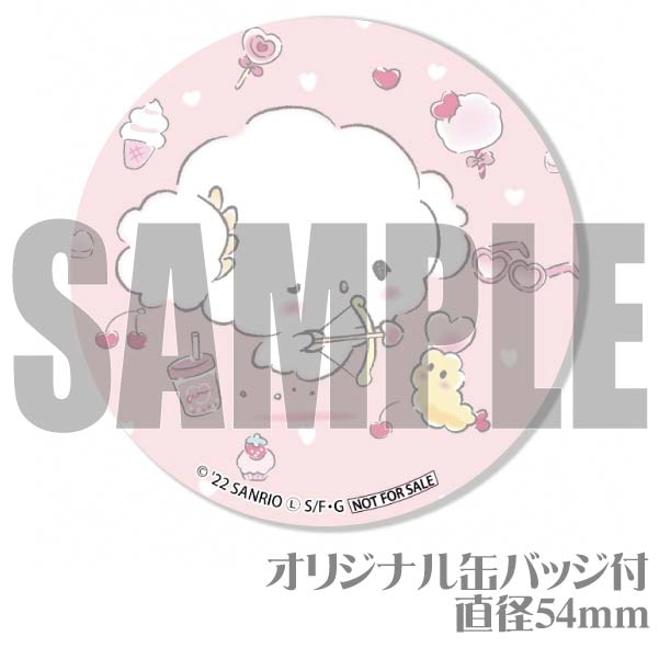 【1点のみ】ぷりぷりうちゅうじん　プリロール特典缶バッジ　バレンタイン バレンタインプリケーキ2025（B柄）【特典缶バッジ付き