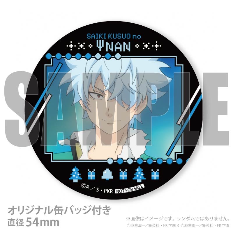 幽☆遊☆白書　クリスマス　プリロール　特典　缶バッジ　非売品　希少 2019 幽☆遊☆白書 クリスマス プリロール 特典 缶バッジ 非売品 希少 2019