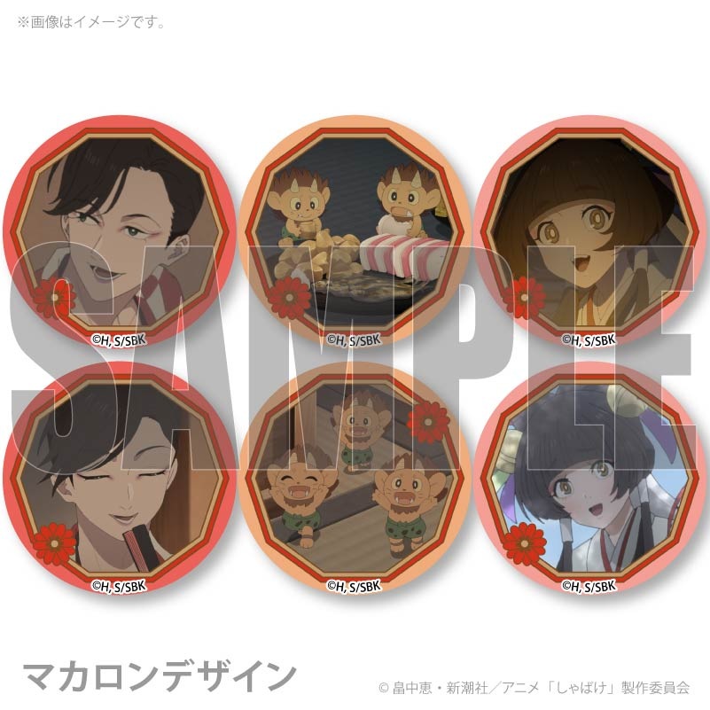 �Х�󥿥���ץ�ޥ�����6�ĥ��å�2026���Ĳȡ�֢���Τ�������ɧɱ�ˡ���ŵ�̥Хå��դ���[����Ф�]