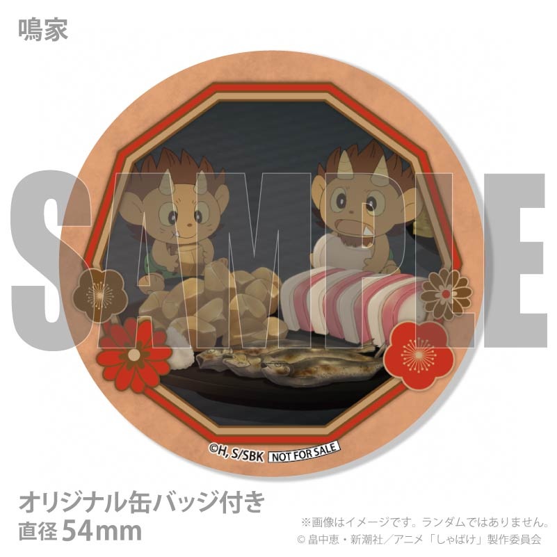 �Х�󥿥���ץ�ޥ�����6�ĥ��å�2026���Ĳȡ�֢���Τ�������ɧɱ�ˡ���ŵ�̥Хå��դ���[����Ф�]