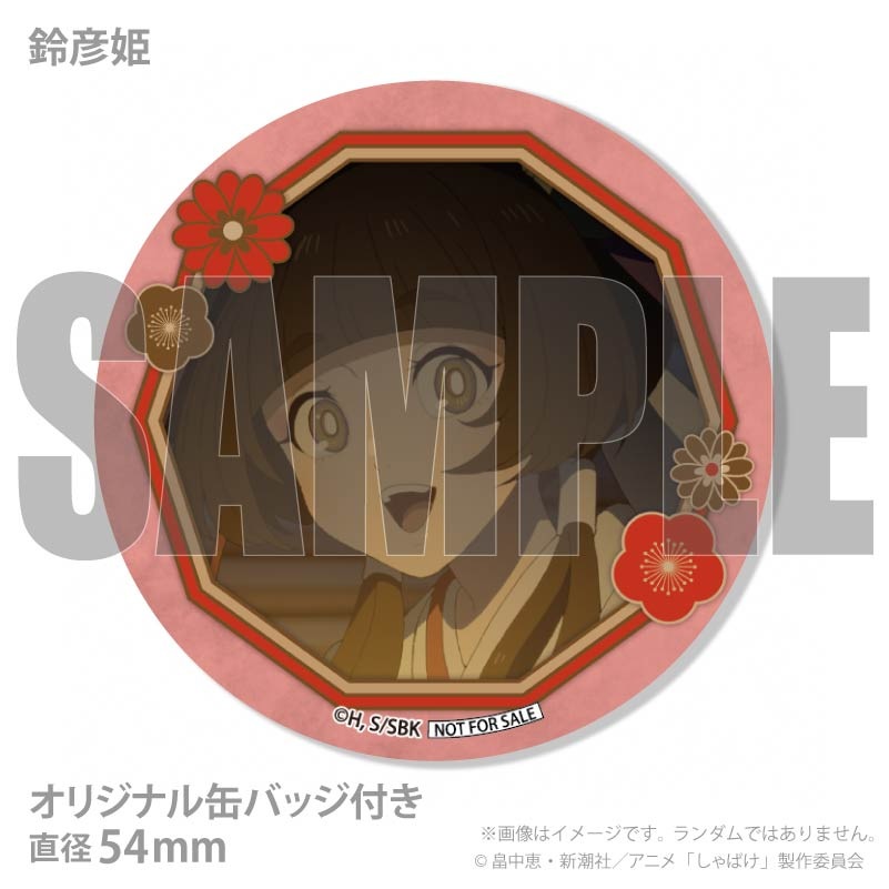 �Х�󥿥���ץ�ޥ�����6�ĥ��å�2026���Ĳȡ�֢���Τ�������ɧɱ�ˡ���ŵ�̥Хå��դ���[����Ф�]