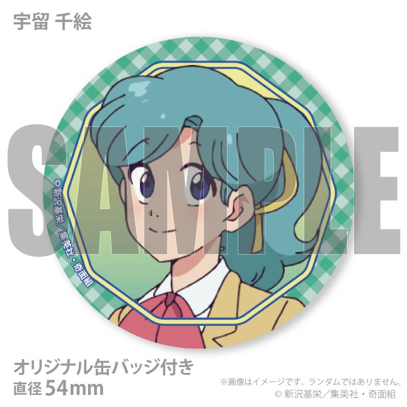 バレンタインプリマカロン6個セット2026（河川 唯＆宇留 千絵＆似蛭田