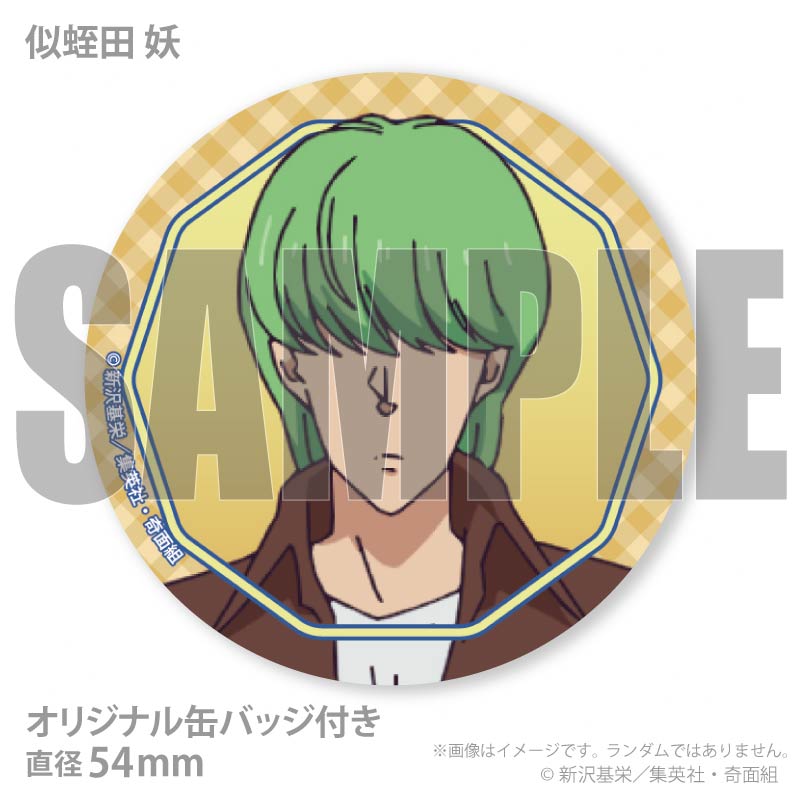 バレンタインプリマカロン6個セット2026（河川 唯＆宇留 千絵＆似蛭田