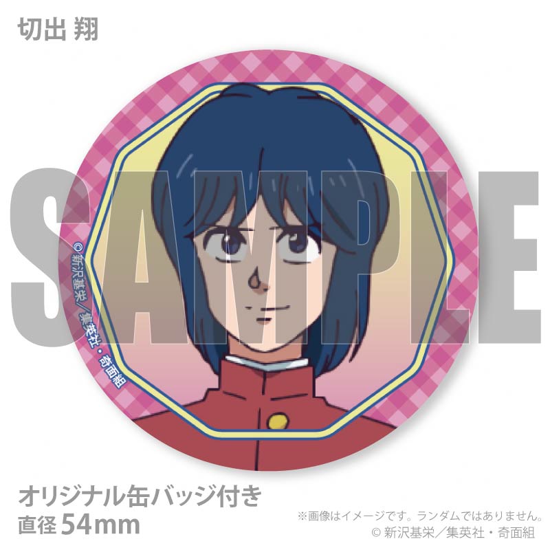 バレンタインプリマカロン6個セット2026（河川 唯＆宇留 千絵＆似蛭田