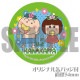 �ڼ̿���å���������ۥץꥱ������B���ˡ���ŵ�̥Хå��դ���[�Ϥʤ��ä�]