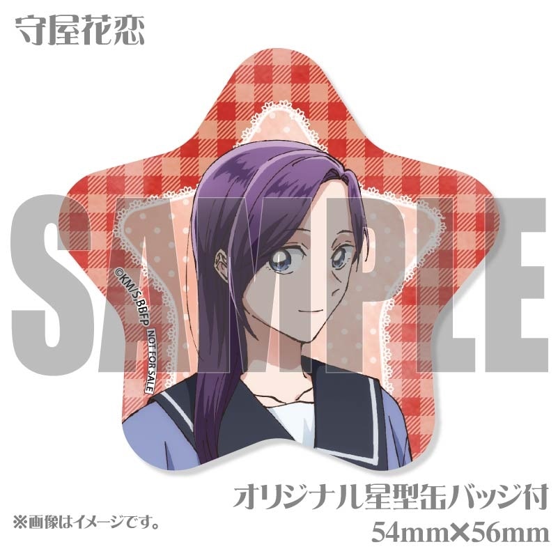 ヒイロ・ユイ　バレンタイン　10点セット バレンタインプリマカロン6個セット2025（守屋花恋＆守屋菖蒲）【特典