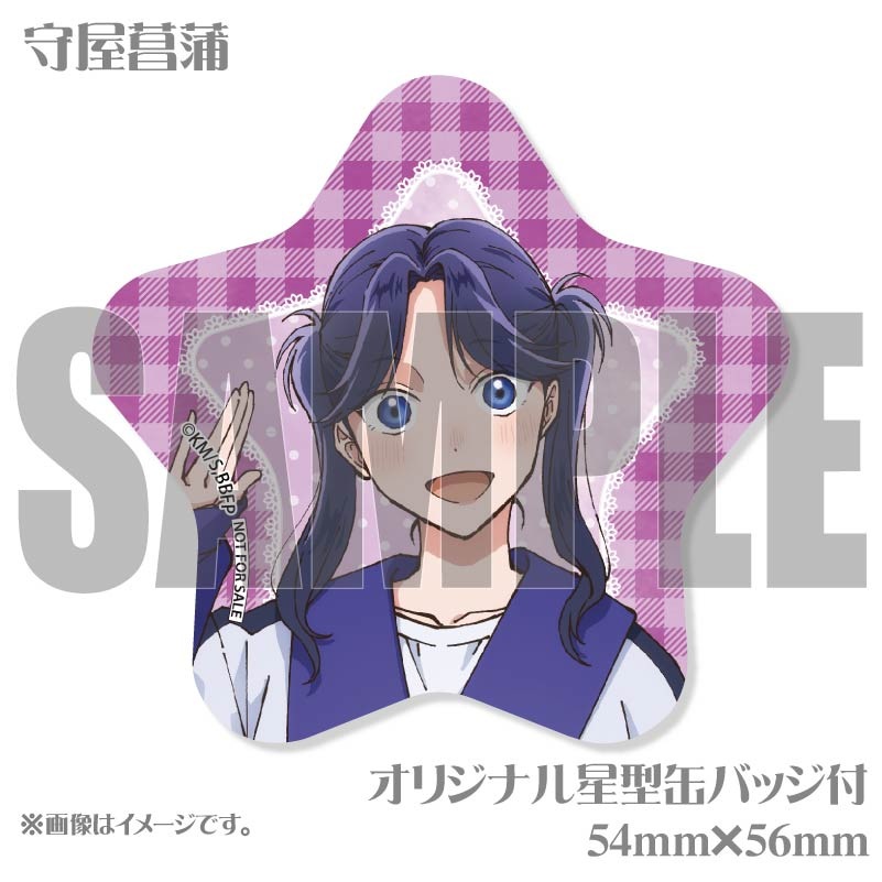 バレンタインプリマカロン6個セット2025（守屋花恋＆守屋菖蒲）【特典