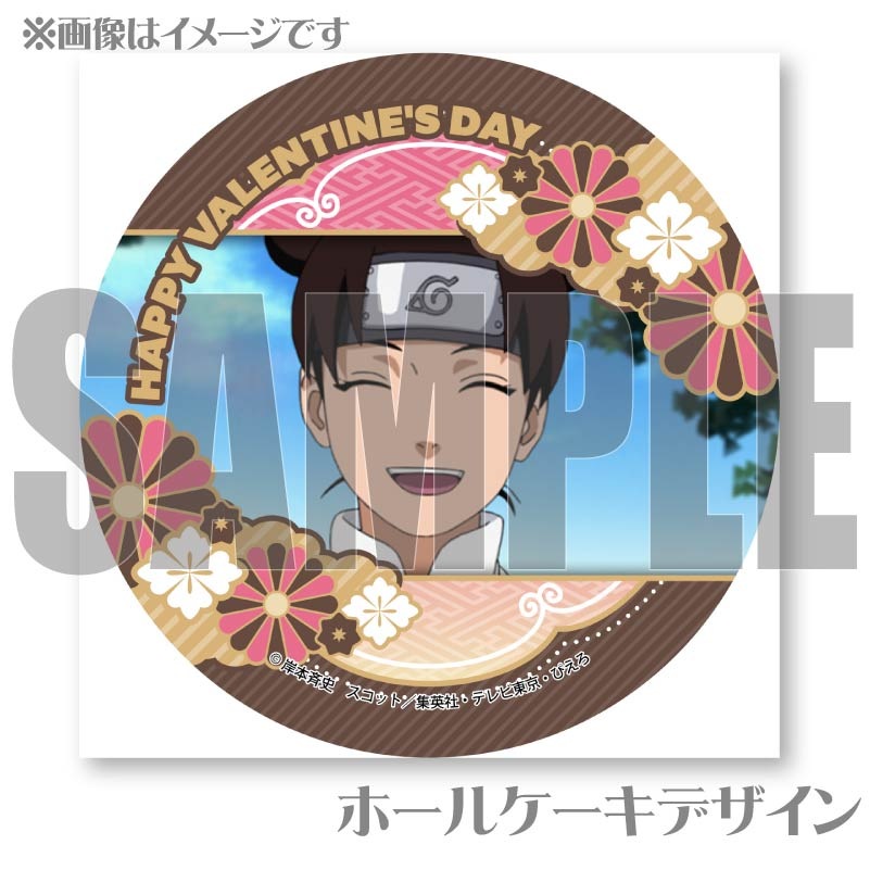 �Х�󥿥���ץꥱ����2025�ʥƥ�ƥ�ˡ���ŵ�̥Хå��դ���[NARUTO-�ʥ��- ������]