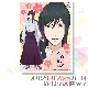 プリマカロン3個セット(太郎太刀)[刀剣乱舞-花丸-]【7月末販売終了】|刀剣乱舞-花丸-|アニメ・マンガ・ゲーム