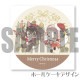 Xmas�ץꥱ����2023��ͭ��ɴ���&�������ߡˡ���ŵ�̥Хå��դ���[������ �оΥ��ꥹ]