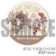 Xmas�ץꥱ����2023��ͭ��ɴ���&�������ߡˡ���ŵ�̥Хå��դ���[������ �оΥ��ꥹ]