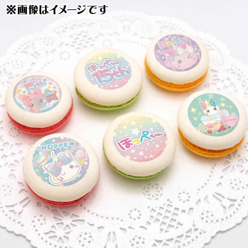 15周年記念プリマカロン6個セット【特典缶バッジまたはほっぺ