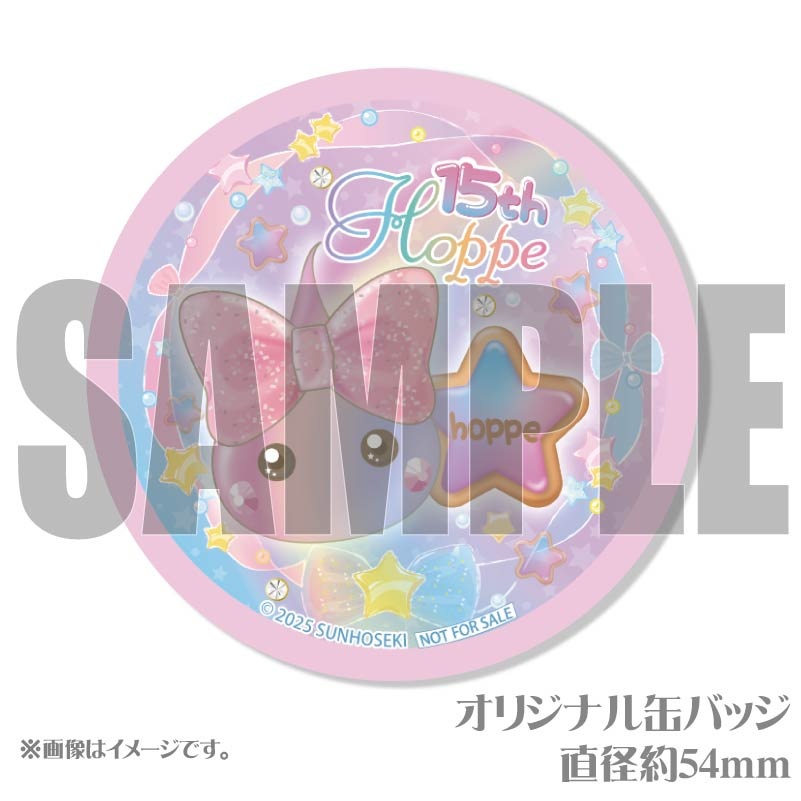 15周年記念プリマカロン6個セット【特典缶バッジまたはほっぺちゃん