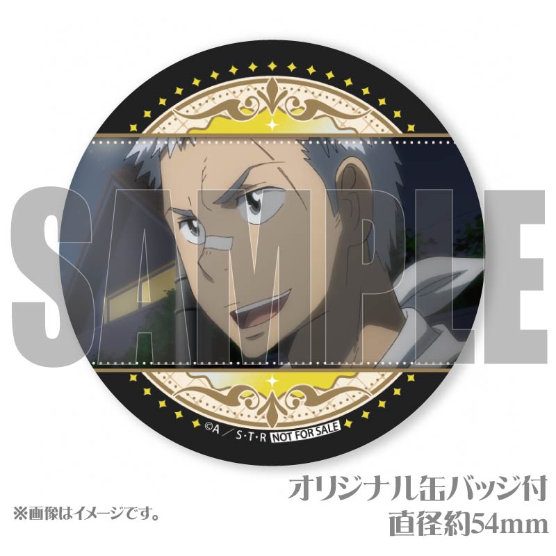 プリケーキ2025（笹川了平）【特典缶バッジ付き】[家庭教師