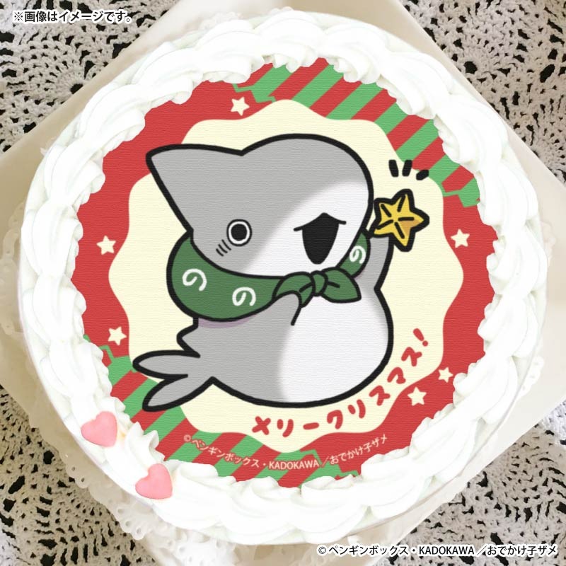 Xmasプリケーキ2025（A柄）【特典缶バッジ付き】[アニメ「おでかけ子