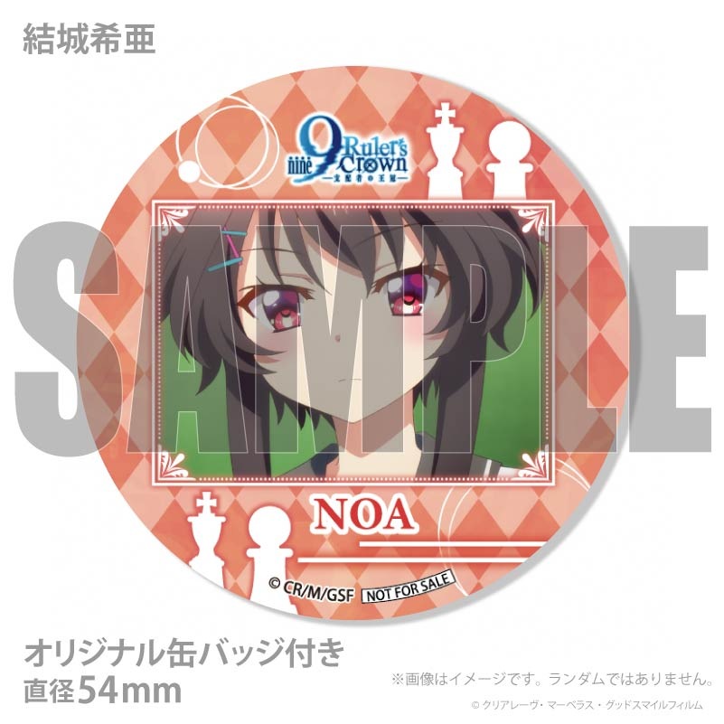 �ץꥱ�����ʷ������ˡ���ŵ�̥Хå��դ���[9-nine- Ruler's Crown]