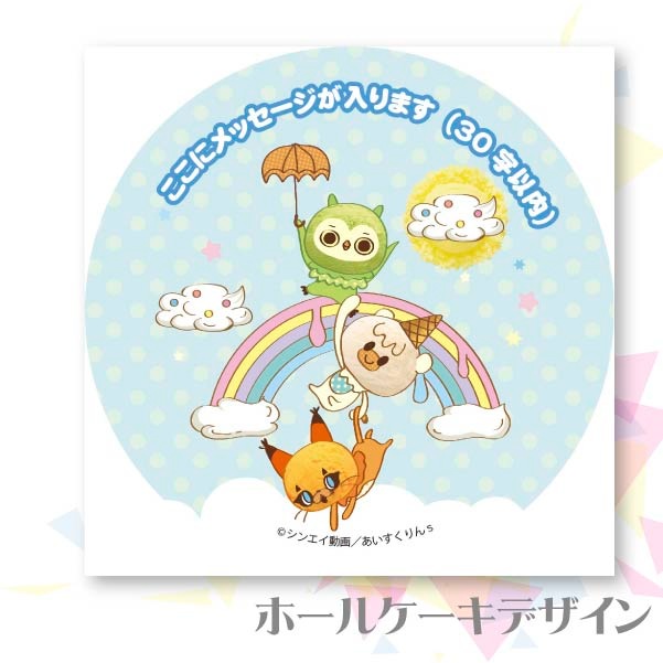 �ڥ�å���������ۥץꥱ�����ʥХ˥����㡹���ѥƥ��ˡ���ŵ�̥Хå��դ���[iii �����������]