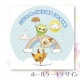 �ڥ�å���������ۥץꥱ�����ʥХ˥����㡹���ѥƥ��ˡ���ŵ�̥Хå��դ���[iii �����������]