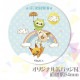 �ڥ�å���������ۥץꥱ�����ʥХ˥����㡹���ѥƥ��ˡ���ŵ�̥Хå��դ���[iii �����������]
