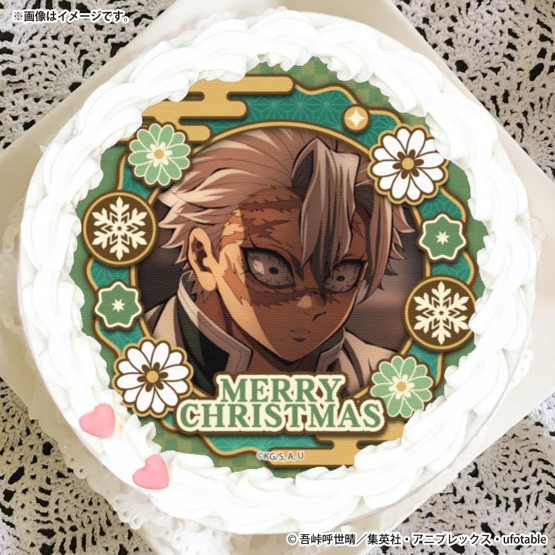 Xmasプリケーキ2025（不死川実弥）【特典缶バッジ付き】[鬼滅の刃