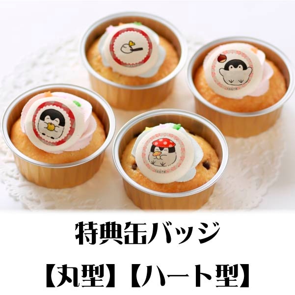 �ץꥫ�åץ������ʤ��Τ��ˡ���ŵ�̥Хå��դ���[�����ڥ�����]