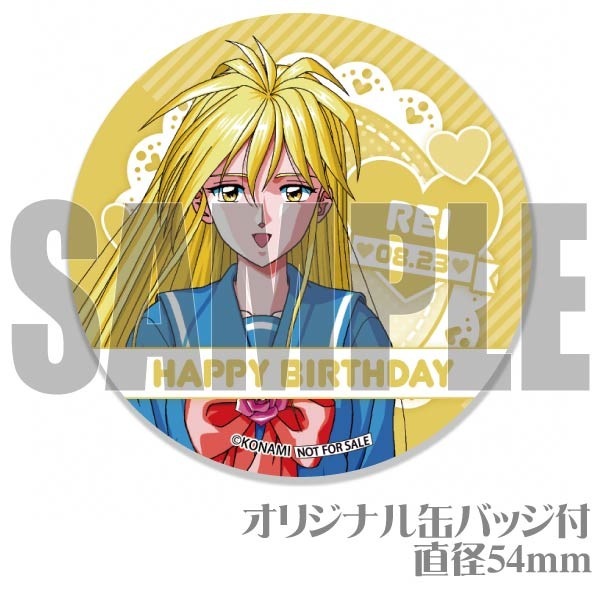 バースデープリケーキ2024（伊集院レイ(女子制服)）【特典缶バッジ付き