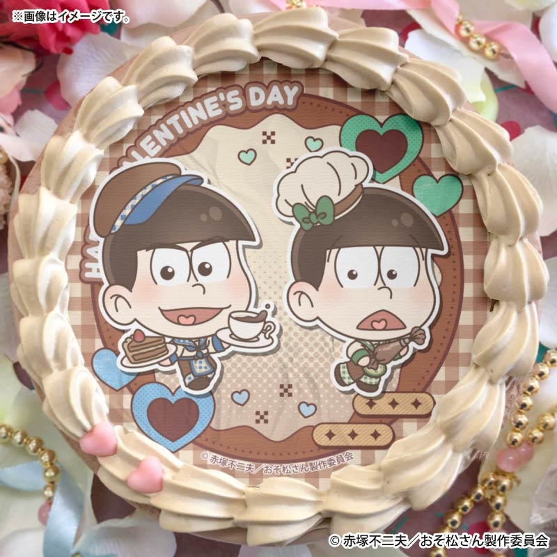 バレンタインプリケーキ2026（カラ松&チョロ松）【特典缶バッジ付き