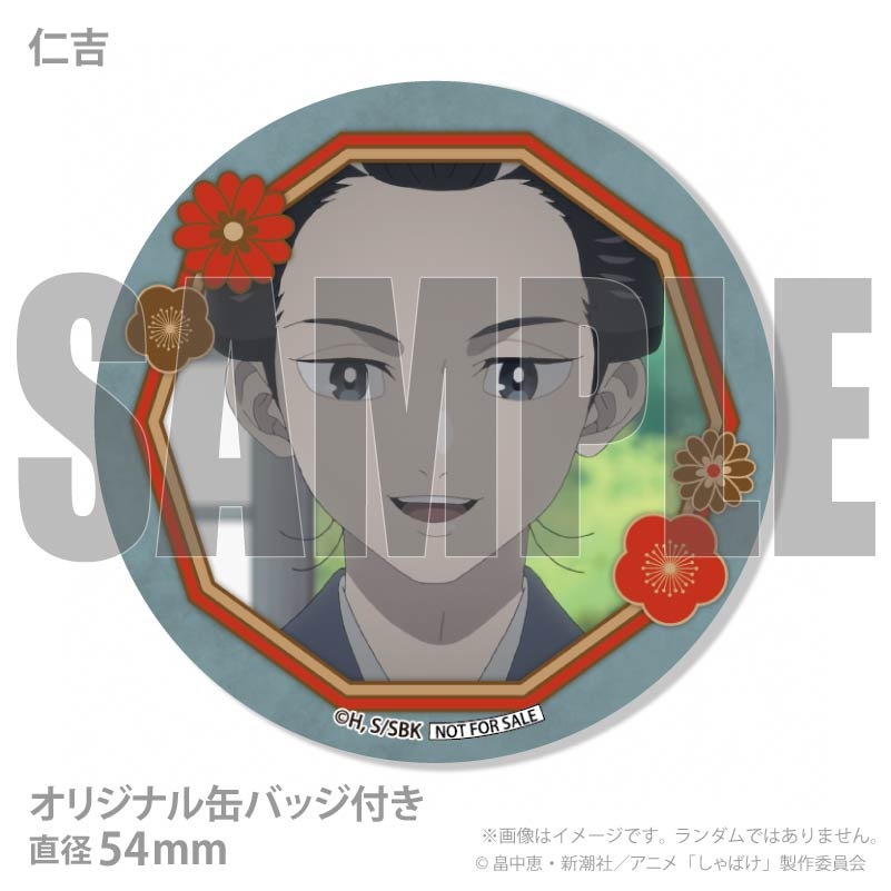 �Х�󥿥���ץ�ޥ�����6�ĥ��å�2026�ʰ���Ϻ���εȡ������ˡ���ŵ�̥Хå��դ���[����Ф�]