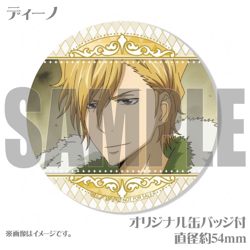 プリマカロン6個セット（雲雀恭弥＆ディーノ）【特典缶バッジ付き
