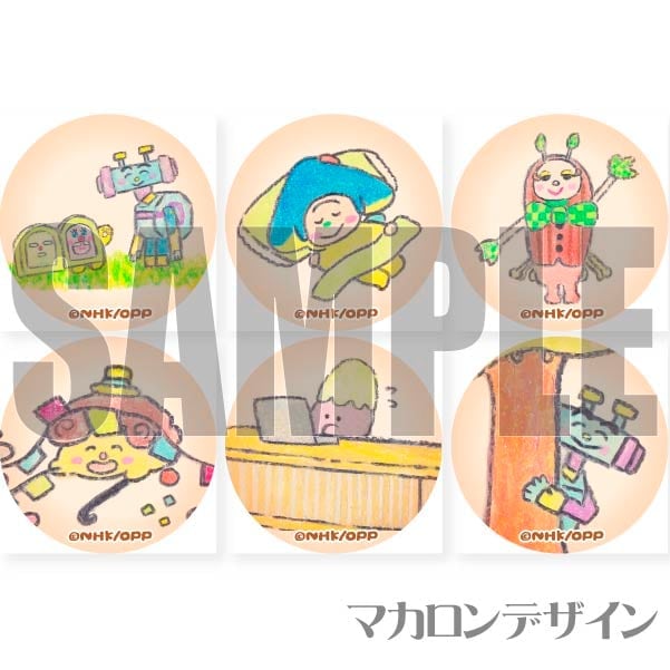 プリマカロン6個セット（B柄）【特典ステッカー付き】[オトッペ