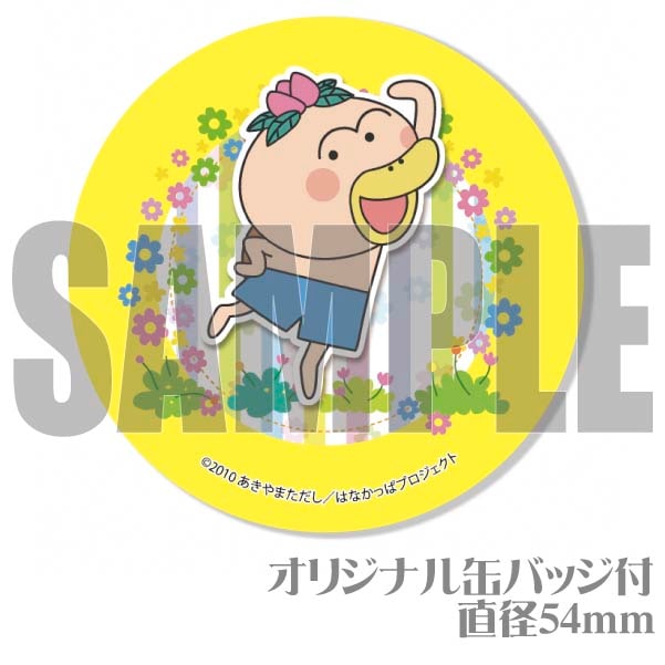 �ڼ̿���å���������ۥץꥱ������A���ˡ���ŵ�̥Хå��դ���[�Ϥʤ��ä�]