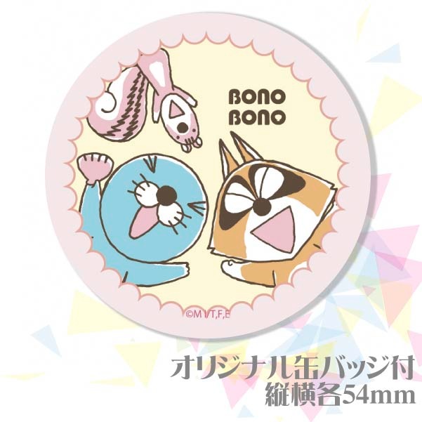 プリロール　缶バッジ プリカップケーキ（B）【特典缶バッジ付き】[遊☆戯☆王ZEXAL