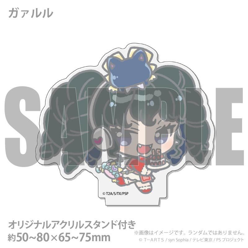 お届け期間8月20日～8月26日限定・予約限定商品】アクリルスタンド付き