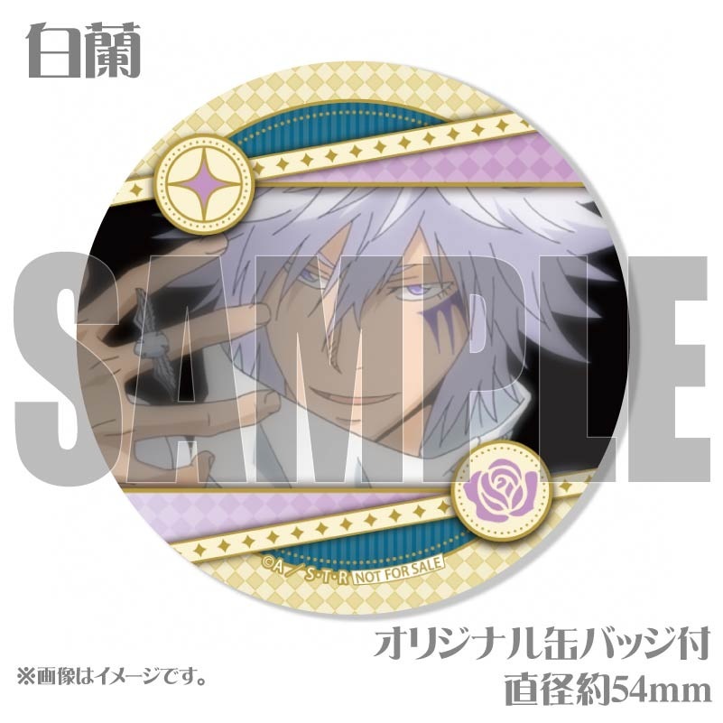 ホワイトデープリケーキ2025（白蘭）【特典缶バッジ付き】[家庭教師