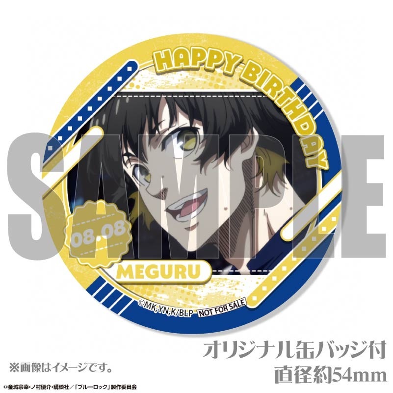 ブルーロック　蜂楽廻　バースデー缶バッジ TVアニメ『ブルーロック』 バースデー 缶バッジセット（蜂楽 廻）