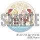 Xmas�ץꥱ����2023��ͭ��ɴ���&���ꥹ�ˡ���ŵ�̥Хå��դ���[������ �оΥ��ꥹ]