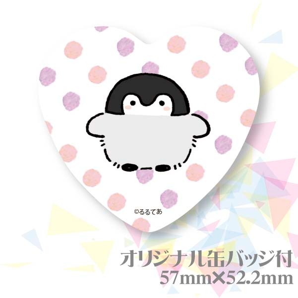 �ץꥫ�åץ�����(F)����ŵ�̥Хå�:�ϡ��ȷ���[�����ڥ�����]